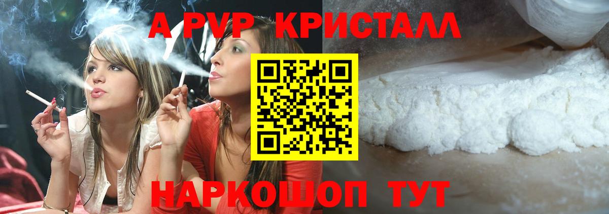 APVP VHQ Калининград