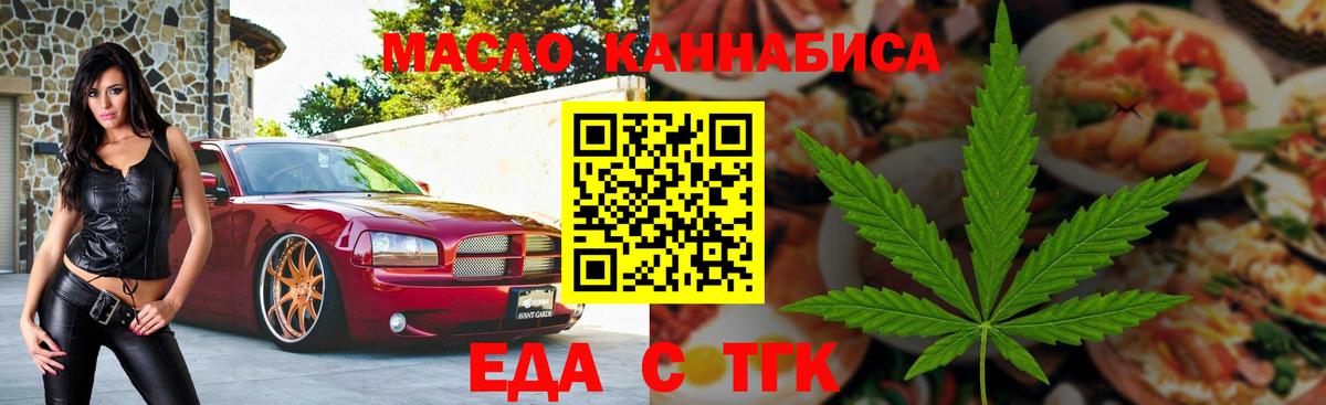 Меф кристаллы  Калининград  МЕТ  ГАШ  Марихуана  Вход с VPN  Кокаин 