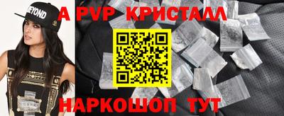 таблы Краснодар