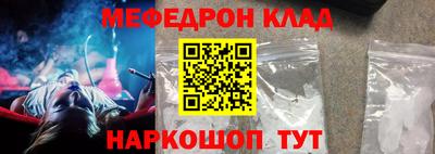 таблы Краснодар
