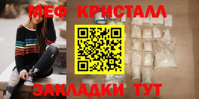 таблы Краснодар