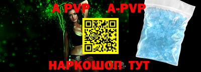 a pvp Краснознаменск