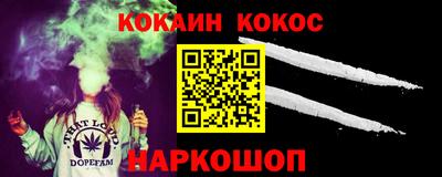 МДМА Краснокаменск