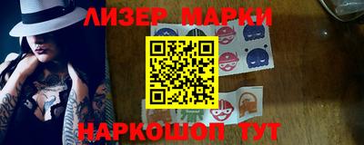 МДМА Краснокаменск