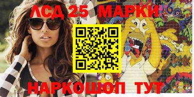 таблы Краснодар