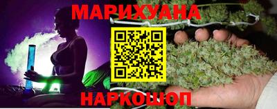 МДМА Краснокаменск