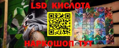 таблы Краснодар