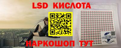 таблы Краснодар