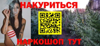 МДМА Краснокаменск