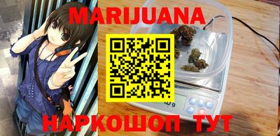 МДМА Краснокаменск