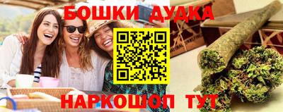 МДМА Краснокаменск