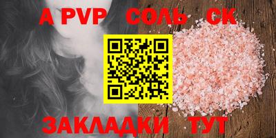 таблы Краснодар
