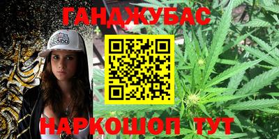 таблы Краснодар