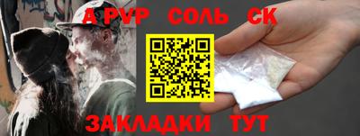 таблы Краснодар