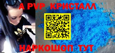 МДМА Краснокаменск