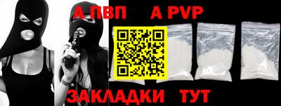 МДМА Краснокаменск