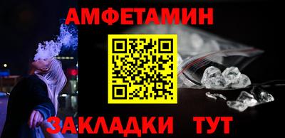 таблы Краснодар