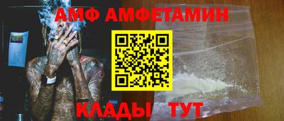 МДМА Краснокаменск