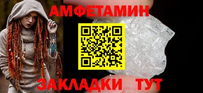 таблы Краснодар