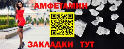 таблы Краснодар