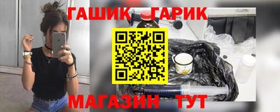 МДМА Краснокаменск
