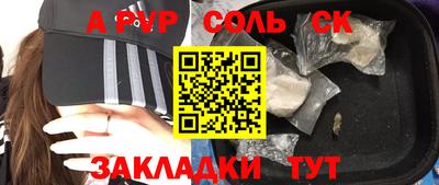таблы Краснодар