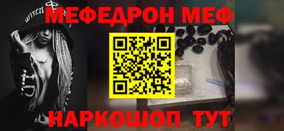 таблы Краснодар