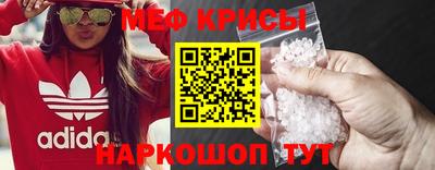 МДМА Краснокаменск