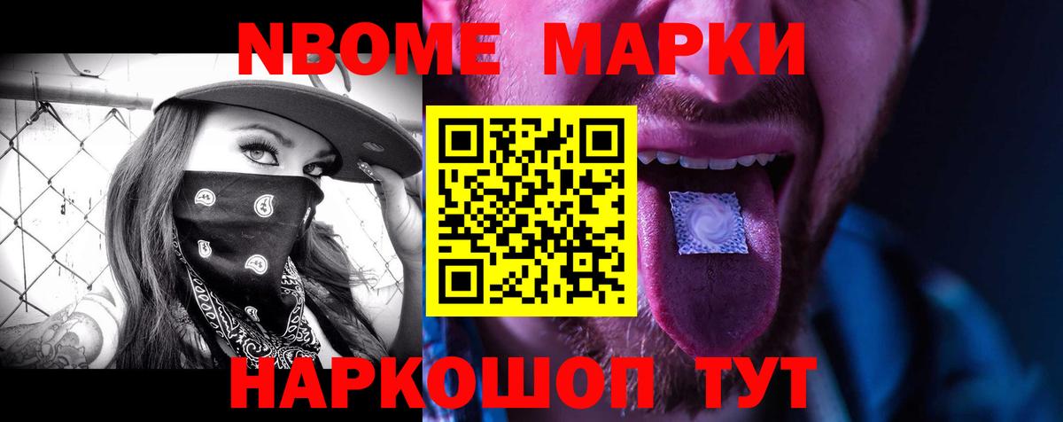 Лсд 25 экстази кислота Калининград