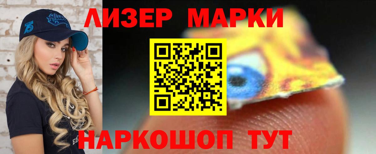 Лсд 25 экстази  Лсд 25 экстази ecstasy  Калининград  Вход с VPN  ЛСД экстази кислота 