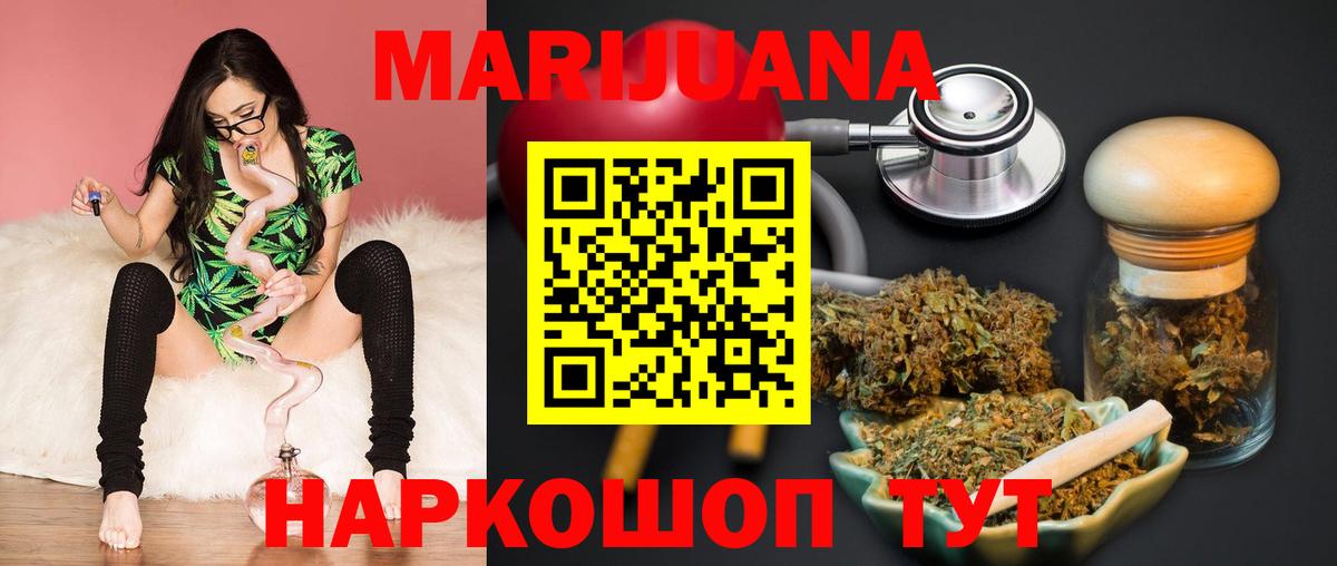Бошки марихуана марихуана  Конопля White Widow  Бошки Шишки планчик  Вход с VPN  Калининград 